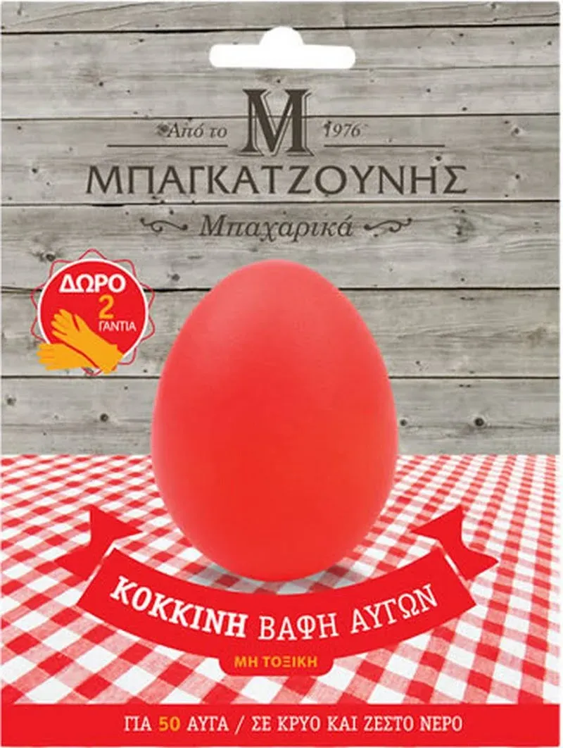 Egg Dye Red for Paper,Glass