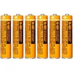 HHR-55AAABU NI-MH AAA Rechargeable Battery for Panasonic 1.2V 550mah 4Pack Ni...