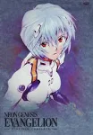 Neon Genesis Evangelion - Platinum: The Complete Collection (DVD, 2005) 6 discs