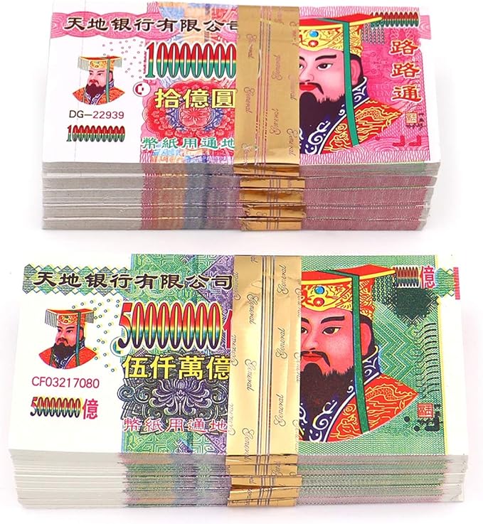 Ancestbless Ancestor Money Joss Paper 500 Pcs Jade Emperor Hell Bank Notes ...