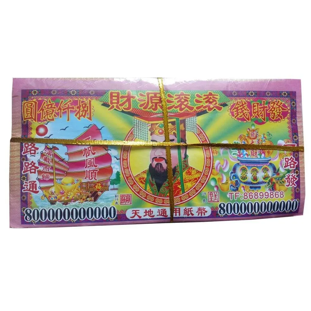 Ancestor Money, 16.5" x 7.5" Chinese Joss Paper Jade Emperor Money Hell Notes, Chinese Paper Money for Worshiping Ancestor, Wish “Prosperity In Both Family And Purse” - 90pcs