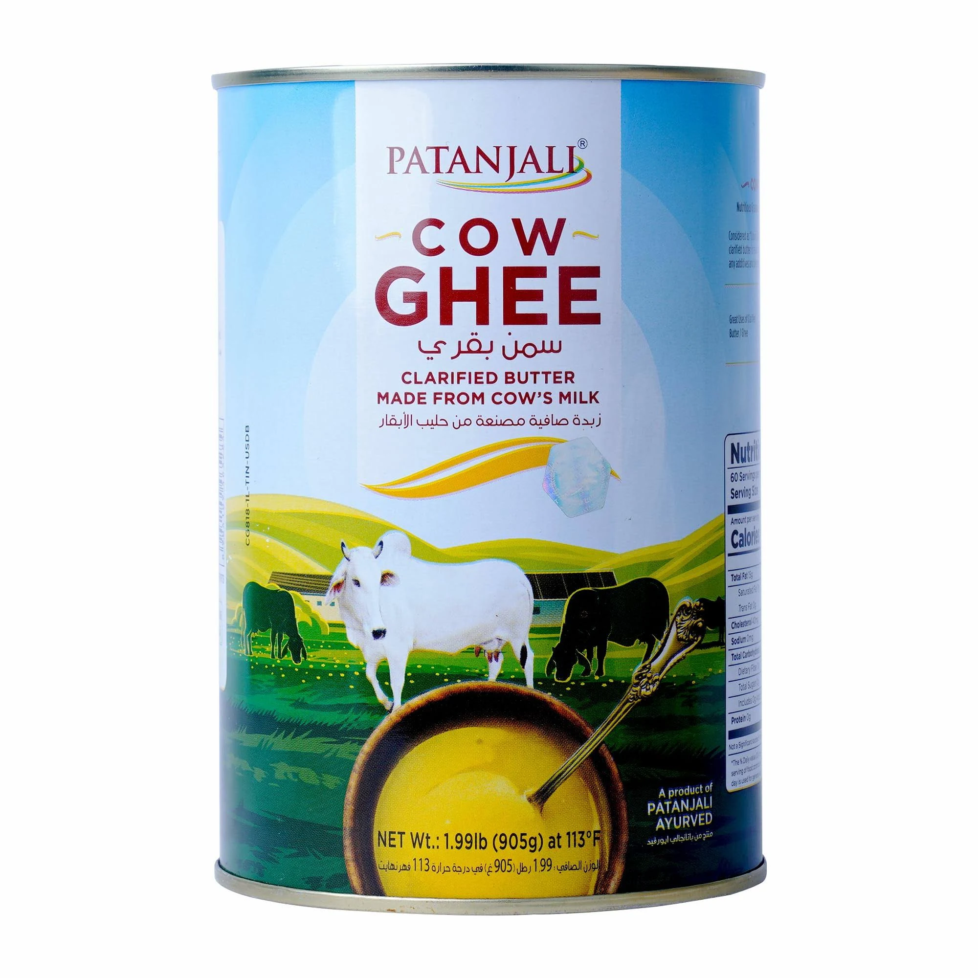 Patanjali Cow Ghee - 1kg