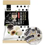 Royal Family Big Mochi, japanese mochi candy dessert rice cake (Bubble Milk Tea, 1 ct)