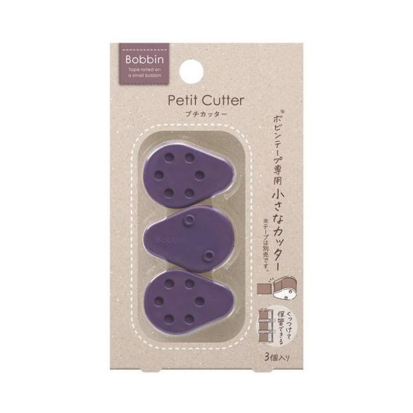 Kokuyo Bobbin Washi Tape Cutter, Petite Masking Tape Dispenser, Pack of 3, Purple, Japan Import (T-BM101V)