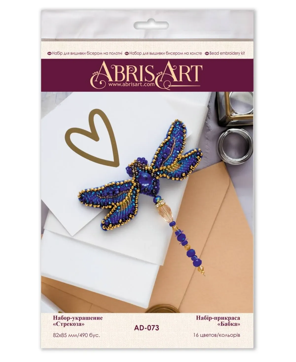 Bead Embroidery Decoration Kit Dragonfly AD-073