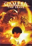 Gamera The Brave (DVD, 2008, Tokyo Shock) FACTORY SEALED NEW