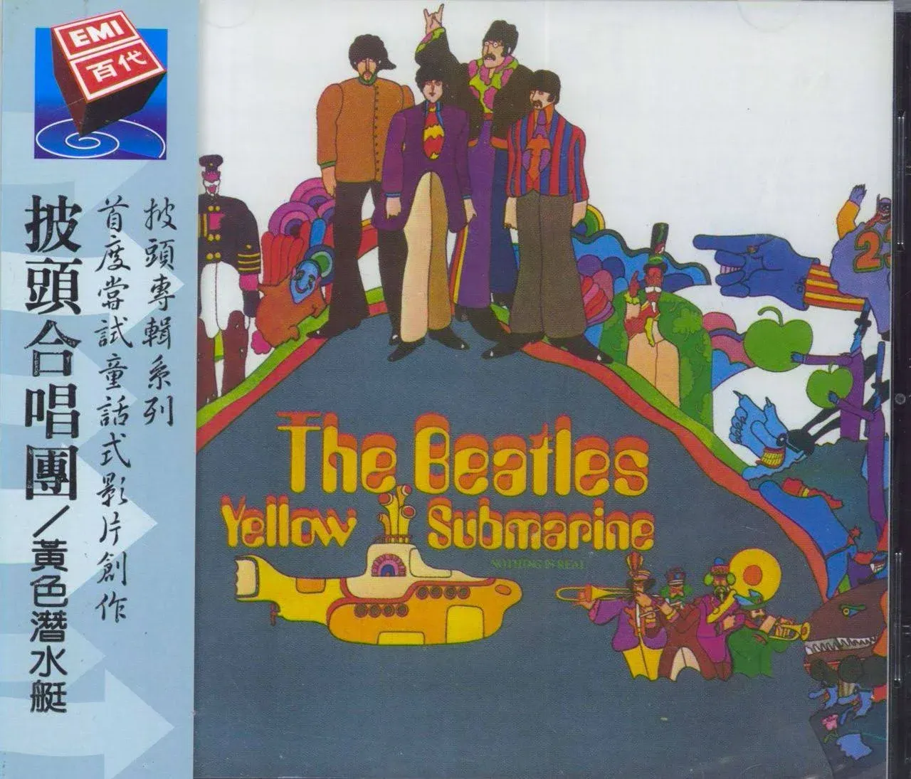 The Beatles (Yellow Submarine) CD