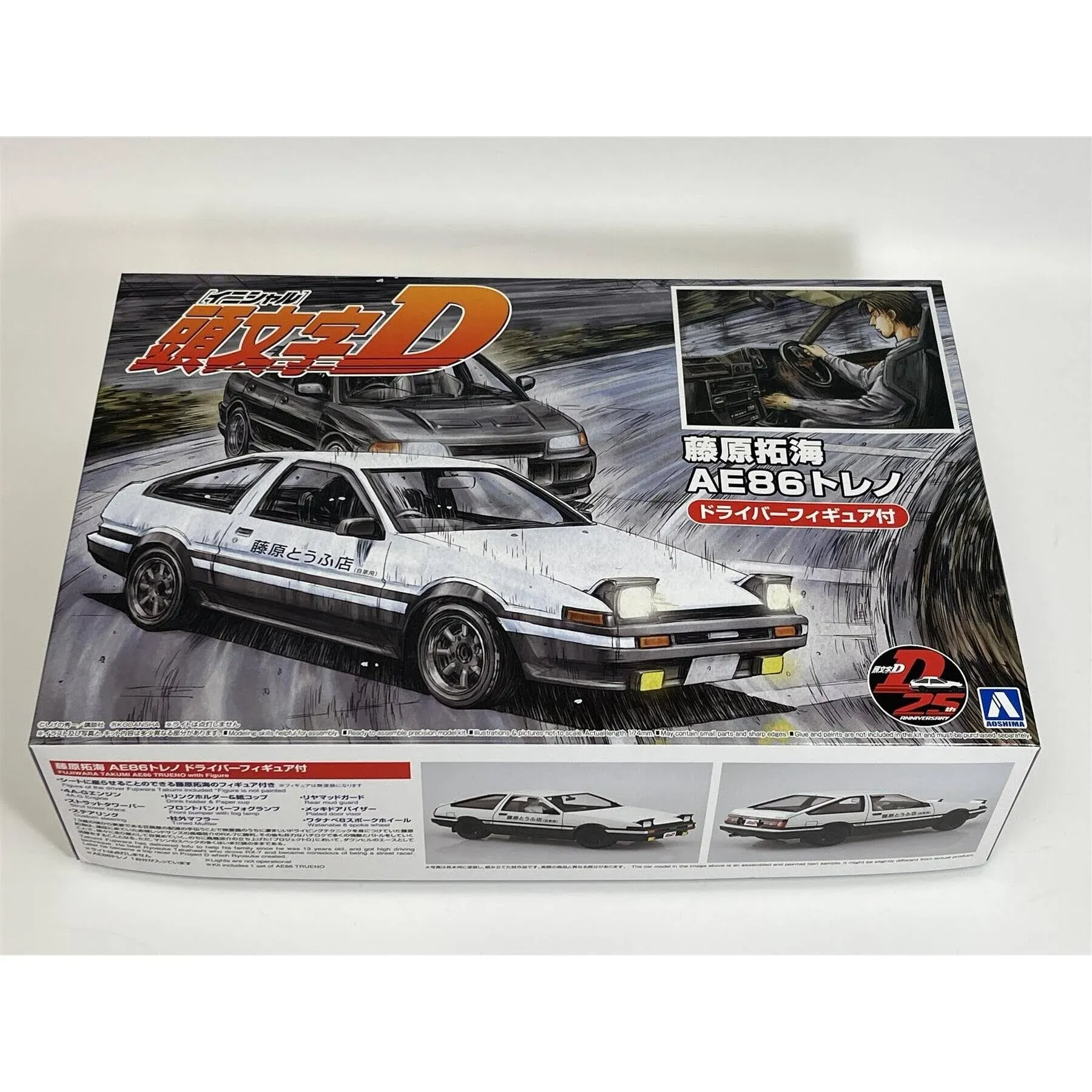 Aoshima 1/24 Initial D Initial D No.06 Takumi Fujiwara AE86 Trueno Vol.37