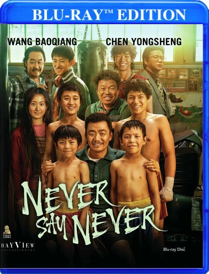 Never Say Never [Blu-ray]