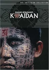 Kwaidan [Blu-ray]