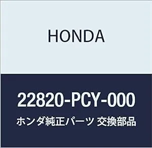 Honda (Honda) Genuine Parts huo-ku Comp. kuratutireri-zu DSC-S2000 Part No 22820 – PCY – 000