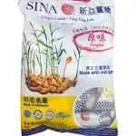 Sina Ginger Candy ting Ting Jahe (Original) - 4.4oz (Pack of 4) -CL