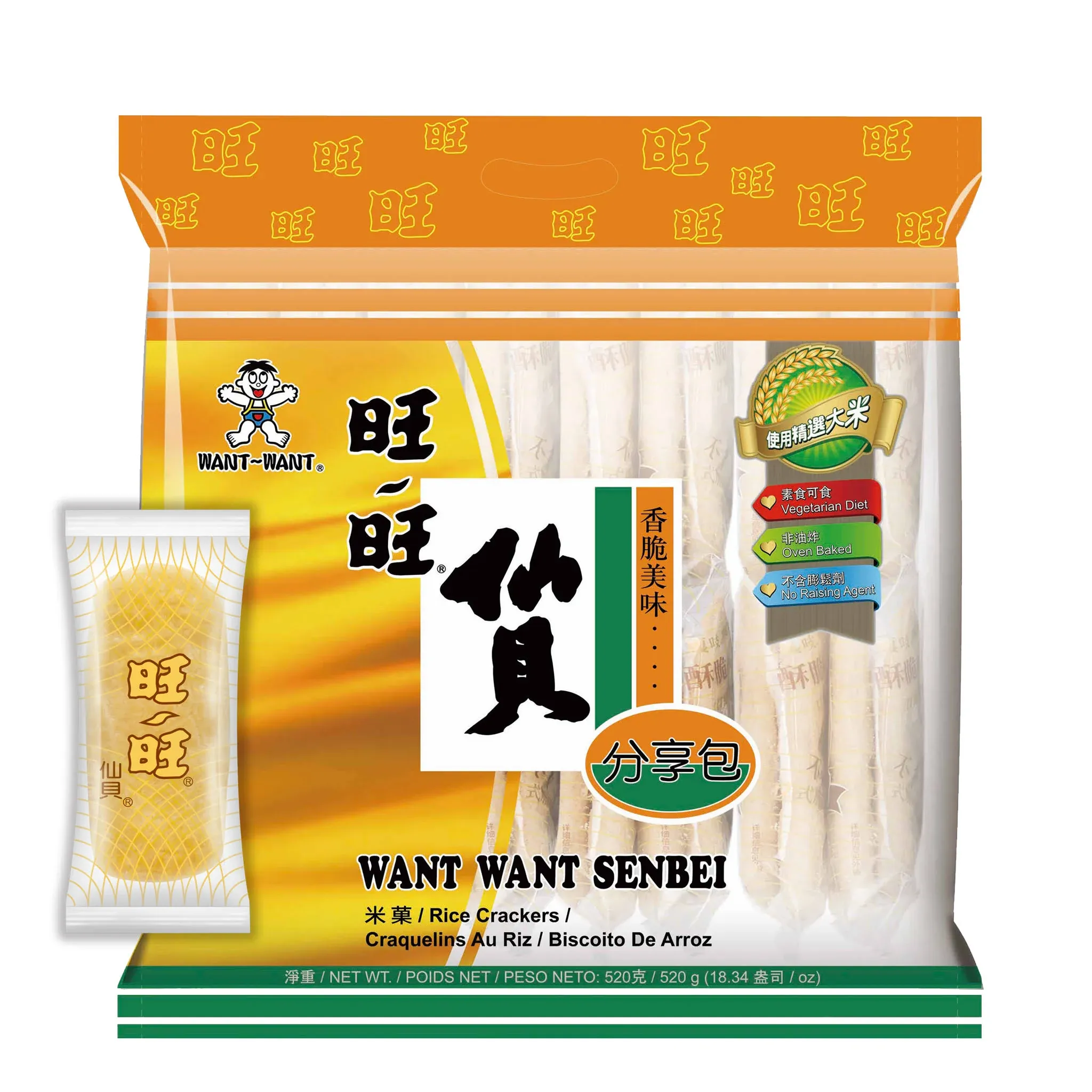 Want-Want Senbei Japanese Rice Cracker, Asian Snack Value Family Pack. Halal Friendly, 520g