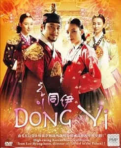 同伊/Dong Yi DVD (Korean Drama) (Chi/Eng Subtitle) (Region All)