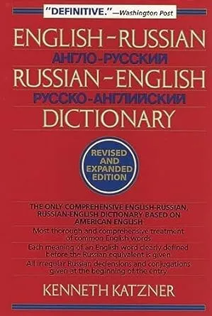 English-Russian, Russian-English Dictionary