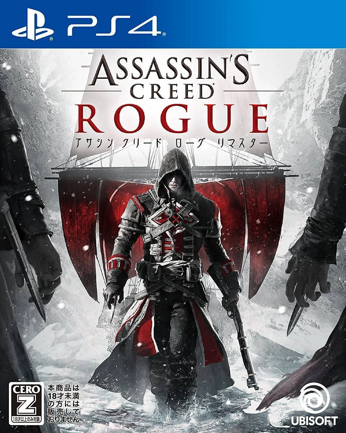 Assassin&#039;s Creed Rogue Remastered