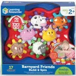 Build & Spin: Barnyard Friends