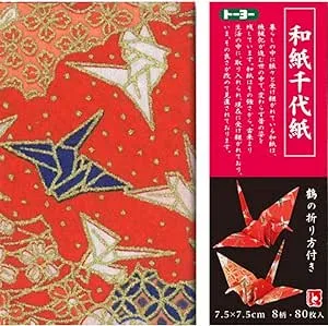 JapanBargain 2582, Japanese Yuzen Washi Paper Origami Paper Folding Paper for Kimono, 3-inch, Made in Japan, 80 Sheet