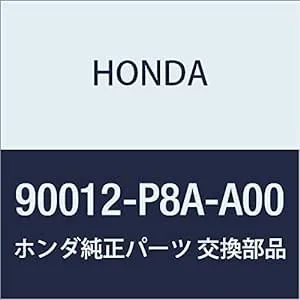 Honda 90012-P8A-A00