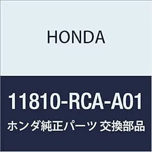 Honda Accord Cover Assembly Timing Belt (Lower) / 2003-2017 / OEM 11810-RCA-A01