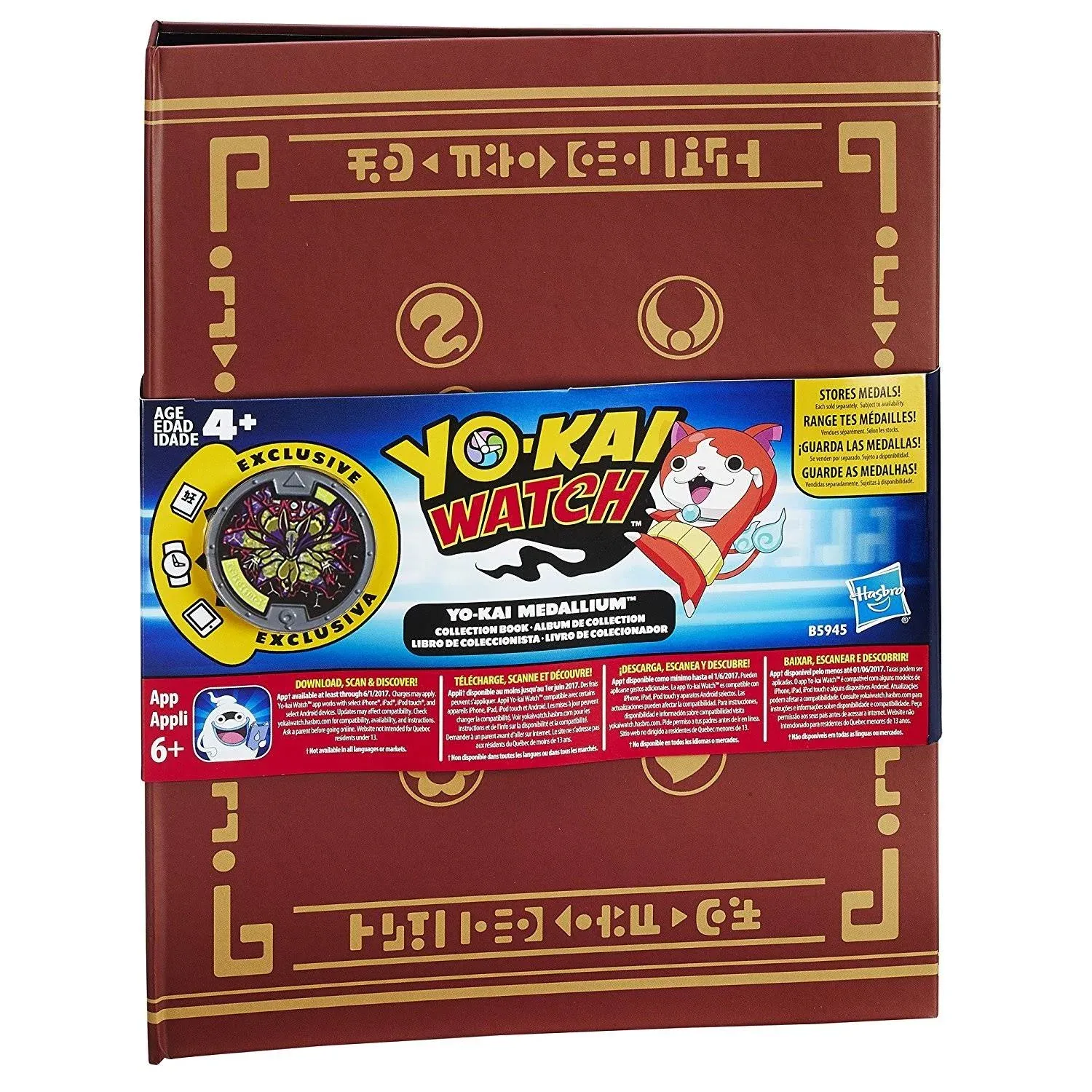 Yo-Kai Watch Medallium Collection Book B5945