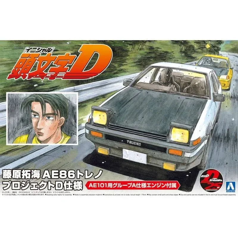 Aoshima 1/24 Initial D #06 Takumi Fujiwara Toyota AE86 Trueno Vol 37 Model Kit