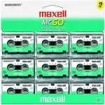 Maxell MC-60 Ur Microcassettes (Pack of 9)