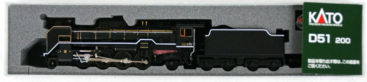 Kato D51 200 Steam Locomotive