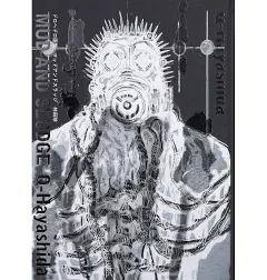 Dorohedoro Art Works MUD AND SLUDGE Q Hayashida/Japa<wbr/>nese Anime Illustration Book