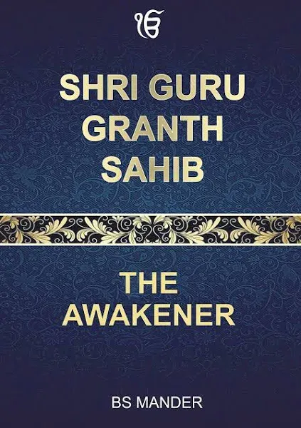 Bs Mander Shri Guru Granth Sahib (Hardback) (UK IMPORT)