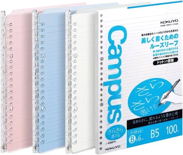 KOKUYO Campus Binder Smart-Ring