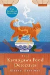 The Kamogawa Food Detectives by Hisashi Kashiwai 2023  -  Paperback - NEW