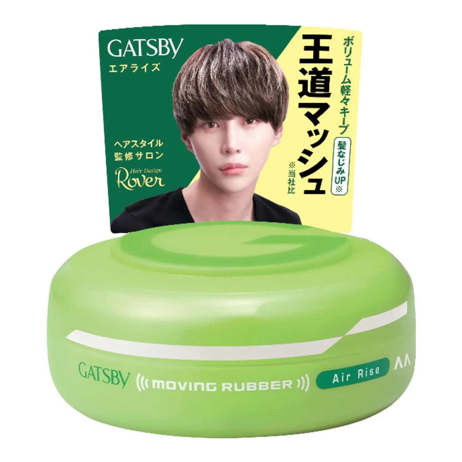 Gatsby Moving Rubber Air Rise Hair Wax