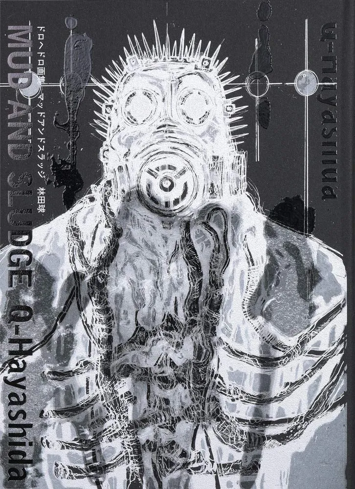 Dorohedoro Art Book: Mud And Sludge