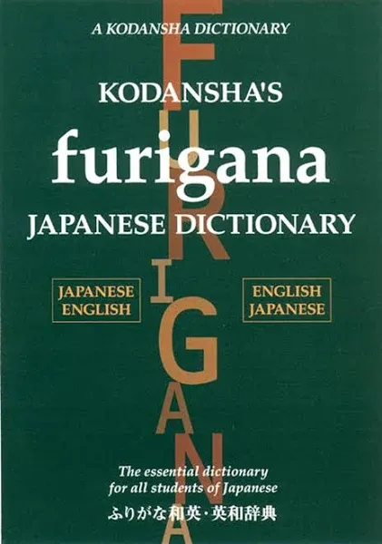 Kodansha's Furigana Japanese Dictionary  2nd edition