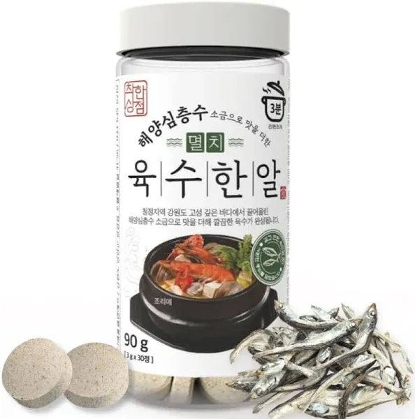 Korean Soup Dashi Stock Anchovy Broth Tablet (30 TABLETS) 한 알 육수 Stew Instant Comfortable Taste Traditional Korean Soup Base Capsules Natural Ingredients Instant Broth Soup Tablets 1 Pack 3.17 Oz