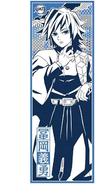 Demon Slayer: Kimetsu No Yaiba Giyu Tomioka Tenugui Traditional Japanese Cloth