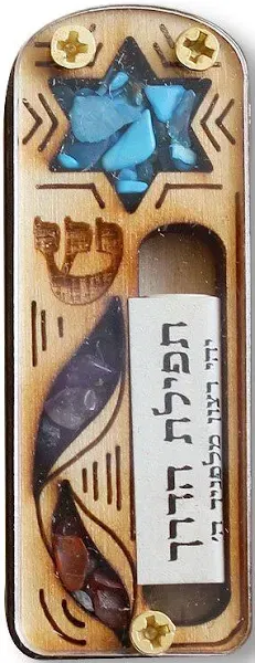 Wooden Star of David Car Mezuzah with Scroll - Made in Israel