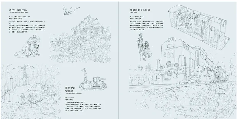 Seiji Yoshida Art Works HOUSES WITH A STORY  - Japanese Art Book illustration