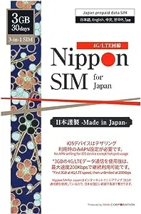 Nippon SIM for Japan 30days 3GB 4G-LTE Data (No Voice/SMS) 3-in-1 Docomo Full MVNO SIM Card (Docomo Network) Supports Tethering, Japan Local Support, No Activation No Contract 短期帰国・短期来日最適 メーカーサポートより安心