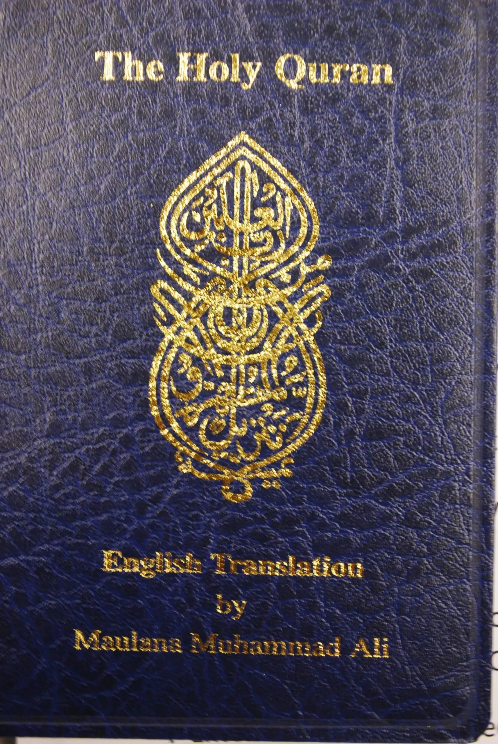 English Translation of the Holy Quran Standard Pocket Edition