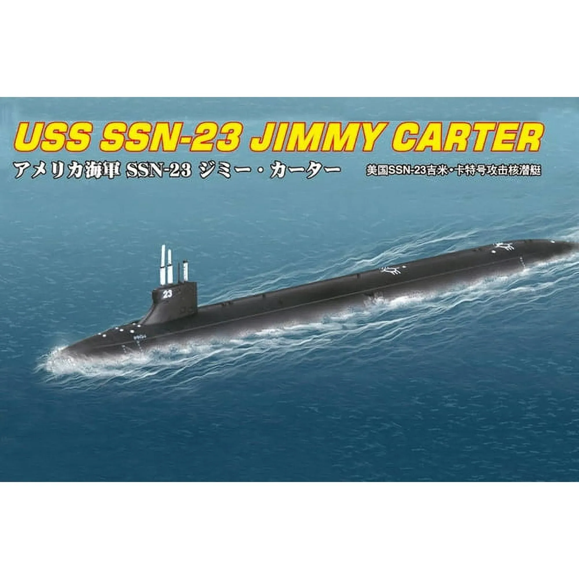 Hobby Boss SSN-23 Jimmy Carter Attack Submarine Boat Model Building Kit