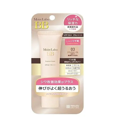 Moist Labo BB Essence Cream SPF50 PA++++ 30g - Natural Ocher