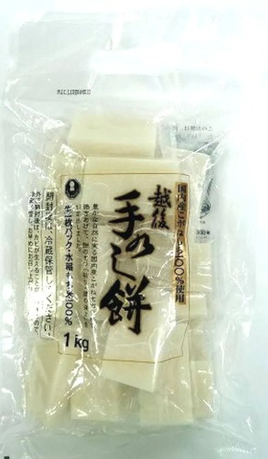 Takano Cut Mochi (Rice Cake) 1kg (Japan Import)