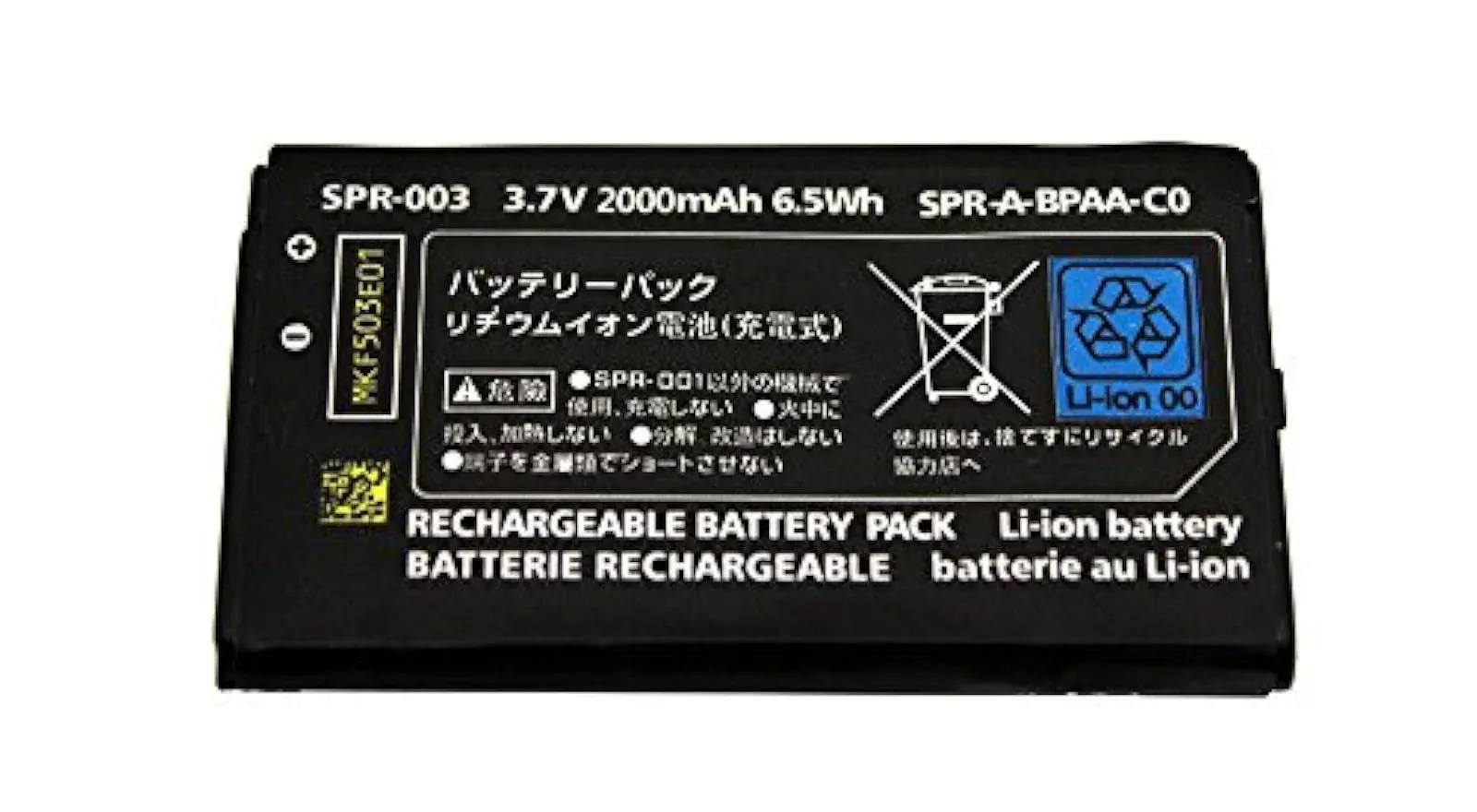 Nintendo 3DS XL and 3DS XL Replacement Battery SPR-003