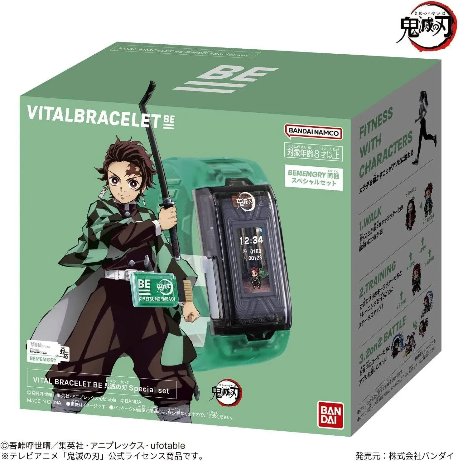 Bandai Vital Bracelet Be Demon Slayer Kimetsu No Yaiba Special Set