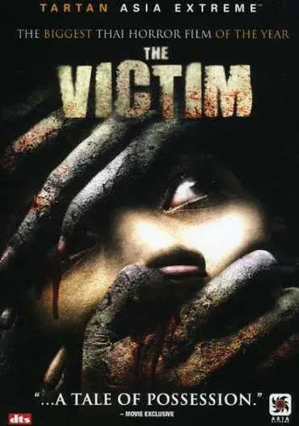 The Victim (DVD, 2006) FACTORY SEALED