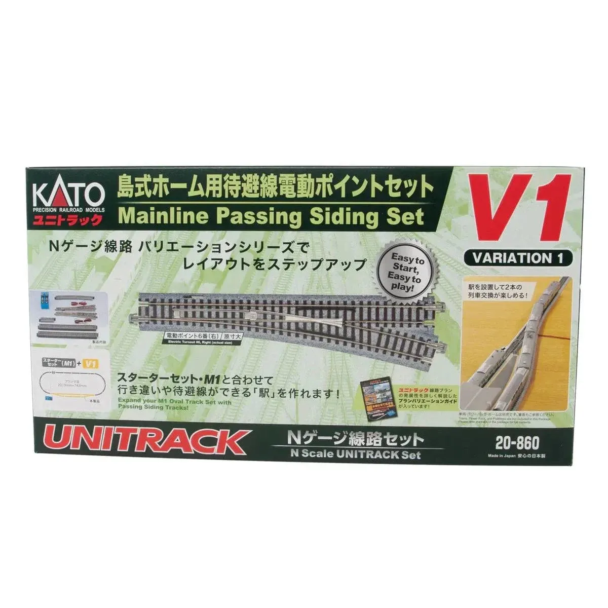 V1 - N Mainline Passing Siding Track Set