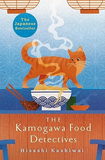 The The Kamogawa Food Detectives: The Heartwarming Japanese Bestseller