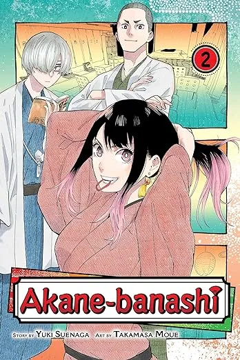 Akane-banashi, Vol. 2 (2)